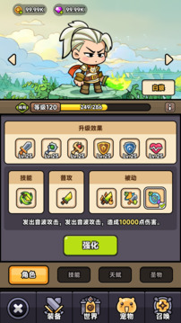 口袋獵魔人游戲截圖4