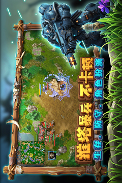 指尖魔獸游戲截圖5