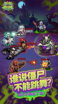 奇兵布陣游戲截圖5