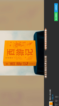 有這么一個家伙游戲截圖4