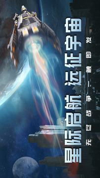 戰(zhàn)甲o(hù)nline游戲截圖5