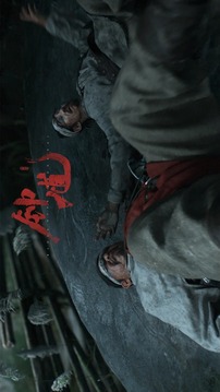 黑神話：鐘馗游戲截圖4