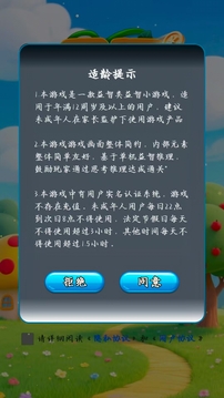 星閃游戲截圖1