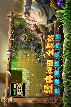 指尖魔獸游戲截圖4