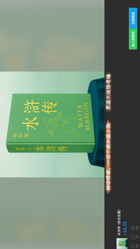 有這么一個家伙游戲截圖3