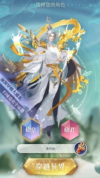 暴龍世界游戲截圖4