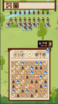 門(mén)客消六合游戲截圖5