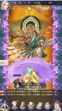 暴龍世界游戲截圖2