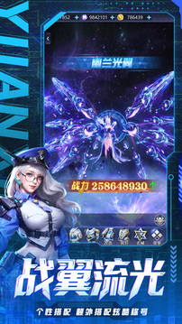 源星戰(zhàn)域游戲截圖2