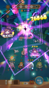 就是非常可愛游戲截圖4