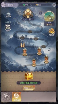 暴龍世界游戲截圖1