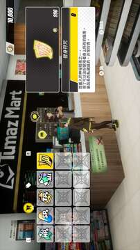 酉閃町游戲截圖4