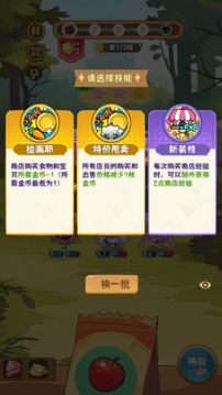 就是非?？蓯塾螒蚪貓D2
