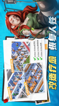 重生日記游戲截圖3