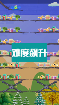 換樂購游戲截圖2
