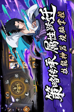 魂之眼游戲截圖2