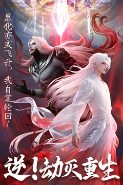 山海志異游戲截圖1
