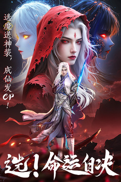 山海志異游戲截圖2