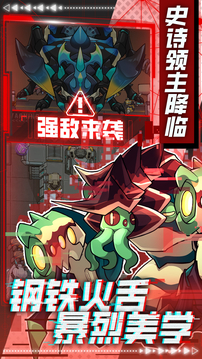 異星方舟游戲截圖1