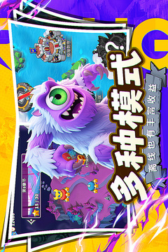 人征塔戰(zhàn)游戲截圖5