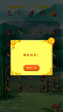 輝創(chuàng)游戲截圖2