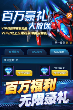 王牌機戰(zhàn)游戲截圖5