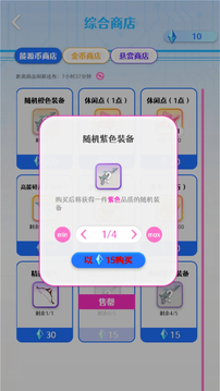 戰(zhàn)斗與構(gòu)筑游戲截圖1