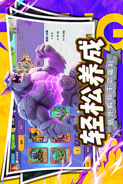 人征塔戰(zhàn)游戲截圖3