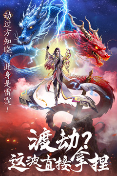 山海志異游戲截圖5