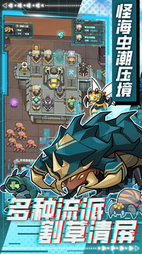 異星方舟游戲截圖2