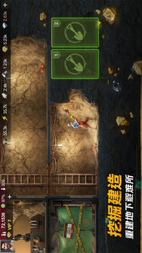 黎明堡壘游戲截圖5