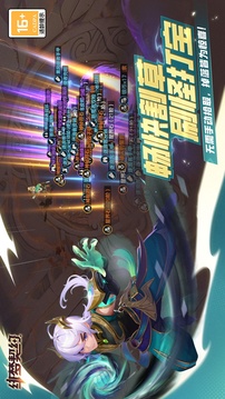 緋夢契約游戲截圖2