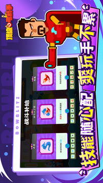 頂級(jí)弓箭手游戲截圖4