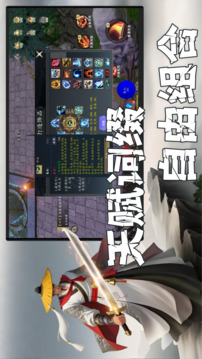 開局吞噬天賦游戲截圖3