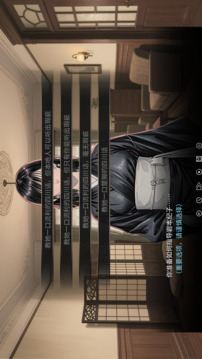諜影：余燼游戲截圖5