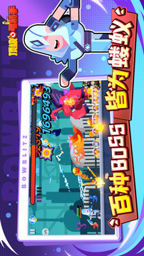 頂級(jí)弓箭手游戲截圖3
