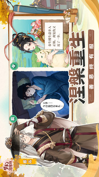 夢幻消除戰(zhàn)游戲截圖2