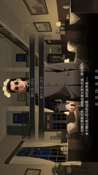 諜影：余燼游戲截圖1