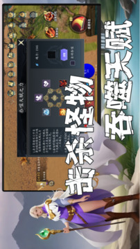 開局吞噬天賦游戲截圖4