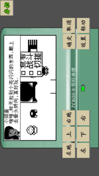 黃金壇說白月光游戲截圖3