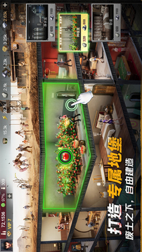 黎明堡壘游戲截圖4