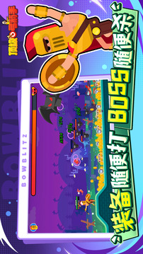 頂級(jí)弓箭手游戲截圖2