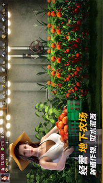 黎明堡壘游戲截圖2