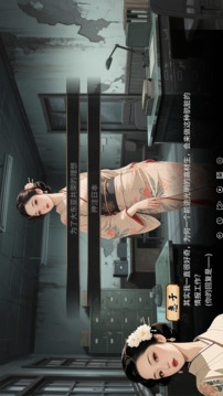 諜影：余燼游戲截圖4
