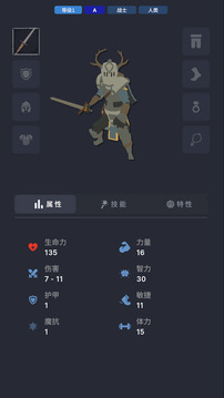 不可描述的深淵游戲截圖3