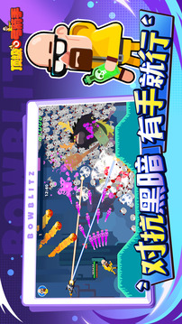 頂級(jí)弓箭手游戲截圖1