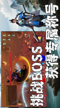 開局吞噬天賦游戲截圖1