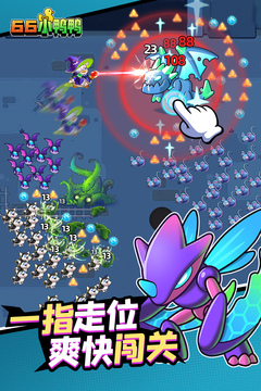 66小鴨鴨游戲截圖3
