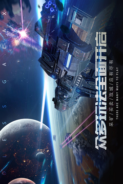 攻城之路游戲截圖3