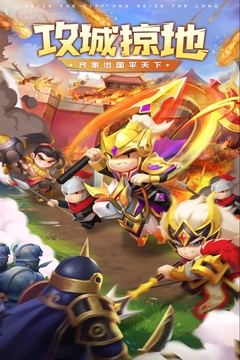 迷你軍團游戲截圖1